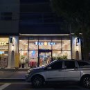 조방왕돈까스전문점 이미지