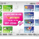 씨에프 이미지