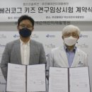 주식회사 코그 네이버블로그