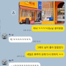 래채베이커리