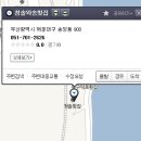 청솔횟집 - 홍천군 연봉서로 43 | 청솔횟집