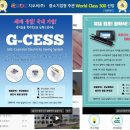 지오씨 이미지