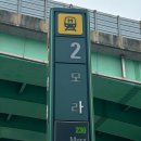 모라1동 모라역 2번 출구 | (부산/모라동)부산미용실 부산사상미용실추천 모라헤어 부산점 C컬펌 리뷰