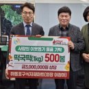 하동포구식자재 이미지