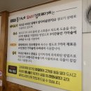 동기네돼지김치찌개