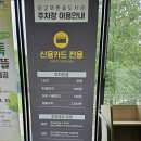 광교푸른숲도서관 강의실 이미지