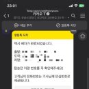 정보식당