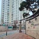 풍림2단지.소래포구입구 | (260126)월곶 풍림2차 임장날