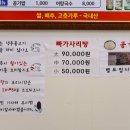 맛모아식당 네이버블로그