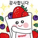 다옴밥상 이미지