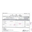 아주엔지니어링주