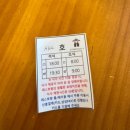 수협뷔페 | [경주] 토모노야 호텔&amp;료칸 경주, 다다미 디럭스 더블룸 히노끼탕,조식, 석식 후기