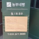 평릉동 이미지