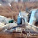 ㈜삼표산업양주사업소 이미지