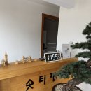 솟티재 네이버블로그
