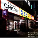 5층조은약국 이미지