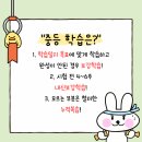포레스트수학학원