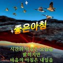 오늘의 뉴스 이미지