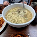 임가네칼국수 - 포항시 남구 중흥로126번길 23 | 임가네칼국수