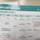 병원동행매니저 자격증 취득과정 이미지