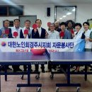 용장1리 경로당 이미지