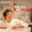 인기술컨설팅
