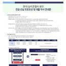 아이파크미소공인중개사사무소 네이버블로그