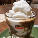 대전 도룡동 카페 엑스포 대전스마트시티점 &#39;콩카페&#39;