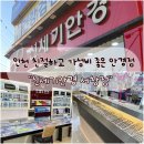 신세기안경서창점 이미지