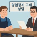 시온행정사사무소 이미지