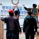 송계4리 마을회관 이미지