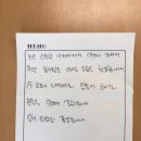 논산소방서(반월119안전센터)