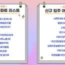 이안센트럴포레스트 장유1단지 이미지