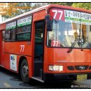 명성운수(송포동)