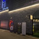 드라파호텔 이미지