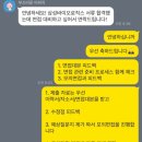 삼성취업컨설팅 | 2025 하반기 삼성바이오로직스 1:1 취업 컨설팅 최종합격 후기 (삼성바이오로직스 자소서 문항, 면접...