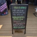 홍원 | 홍원막국수 여주 막국수 맛집, 또또간집 솔직 후기!