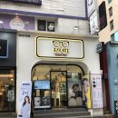 차밍데이