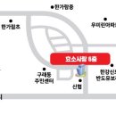 구래동 6917 (리치프라자) 이미지
