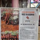 선오뎅 | [제천 맛집] 제천 중앙시장, 내토 시장 빨간 오뎅 외갓집 비추후기