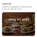 스피드메이트 서울 SK OK점 | 아웃백 할인 쿠폰 받아 런치 즐기고 왔어요! 합정점 방문후기 : )