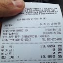 일흥식당 이미지