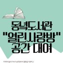 열린사랑방 케이에스피뉴스