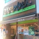 고봉민김밥인광주 이미지