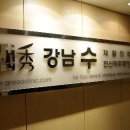 설재활의학과의원 이미지