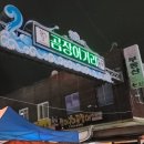 유동커피부산 이미지