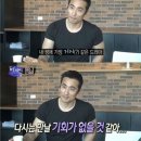 어게인생