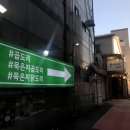 포시즌노래연습장 이미지