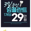 압구정본정형외과의원 이미지