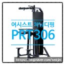 어시스트스포츠샵